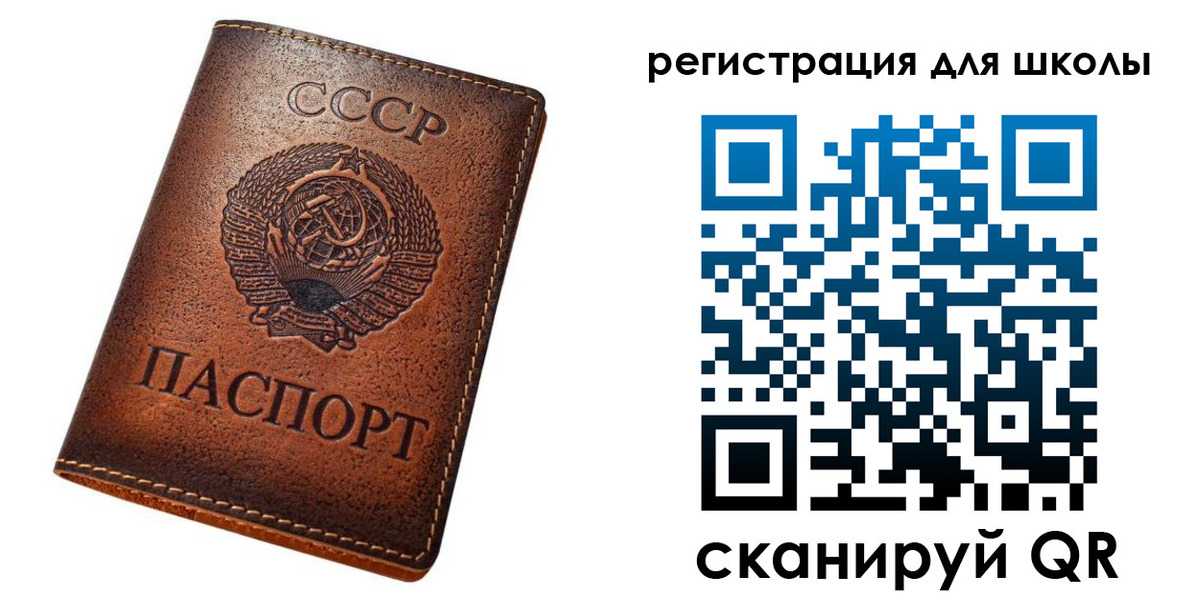 временная регистрация в Светлограде