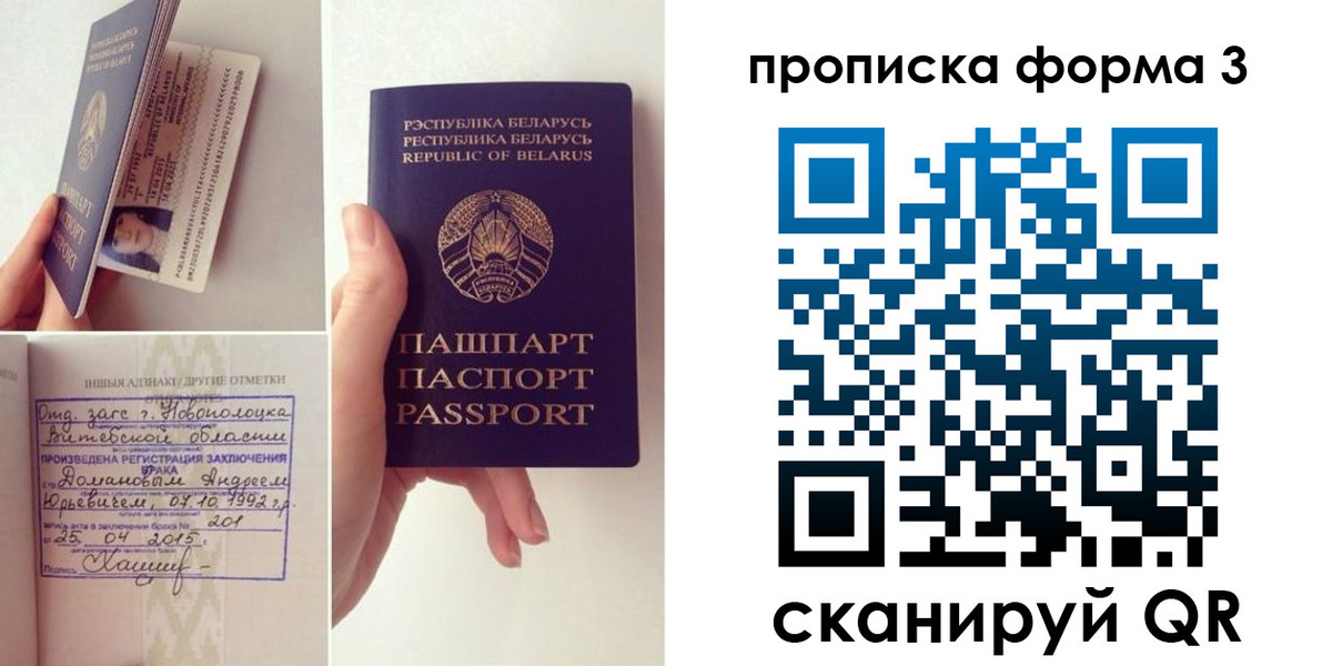 регистрация для дет. сада в Светлограде