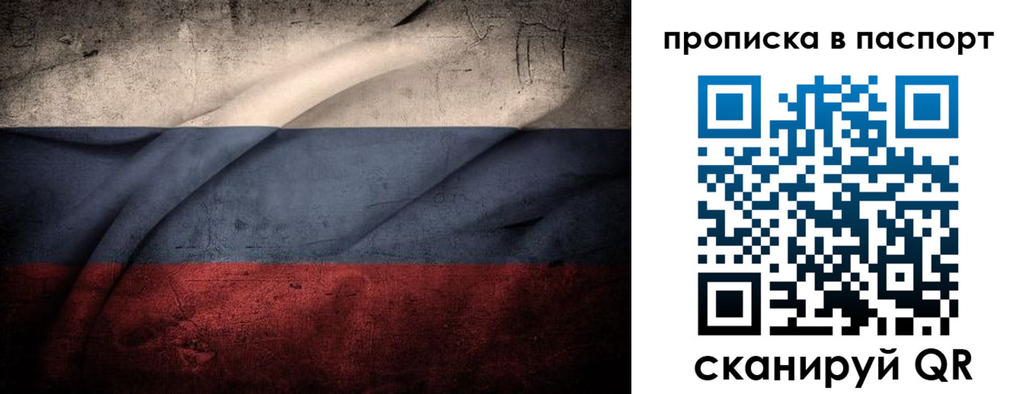 временная регистрация законно в Светлограде