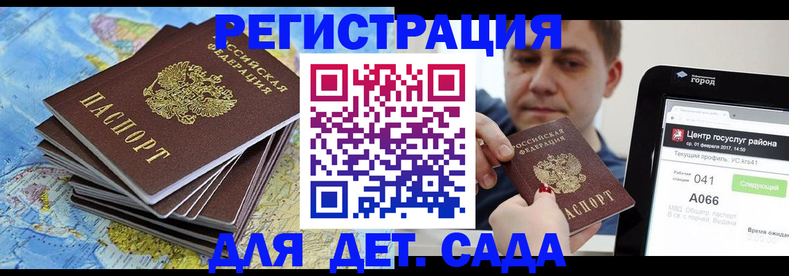 найти адрес прописки в Светлограде